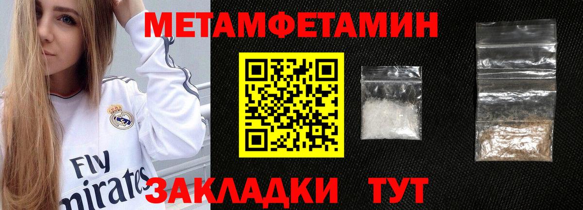 АМФ 97% Лениногорск