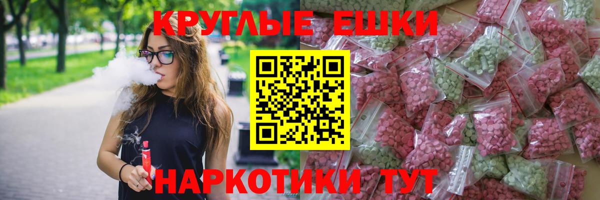 Ecstasy Cube  Вход с VPN  ЭКСТАЗИ  Лениногорск 