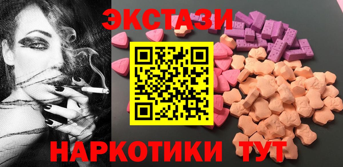 Ecstasy VHQ Лениногорск