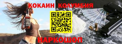 таблы Камышлов
