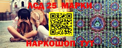 таблы Камышлов