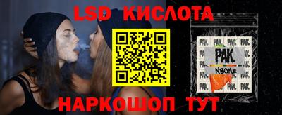 таблы Камышлов