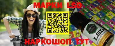 таблы Камышлов
