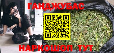 таблы Канаш