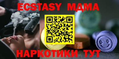 таблы Канаш
