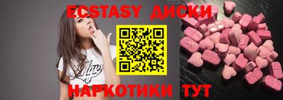 таблы Канаш