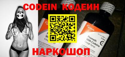 таблы Камышлов