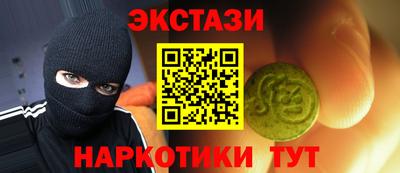 таблы Канаш