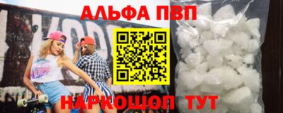 таблы Камышлов