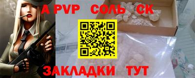таблы Канаш