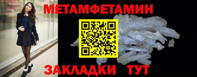 таблы Камышлов