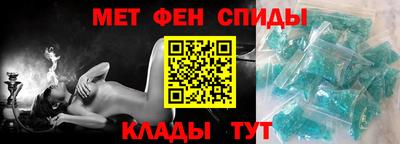 таблы Камышлов