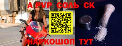 таблы Камышлов