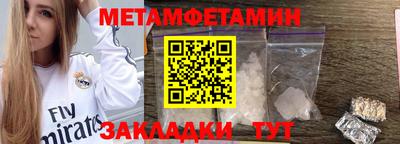 таблы Камышлов