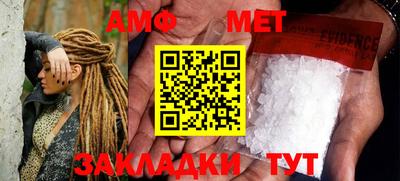 таблы Канаш