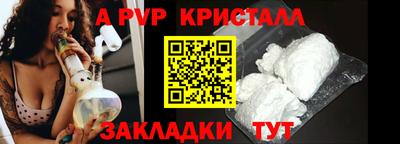 таблы Канаш