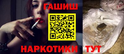 таблы Канаш