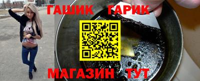 таблы Канаш