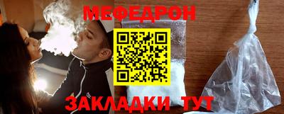таблы Камышлов