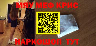 таблы Камышлов