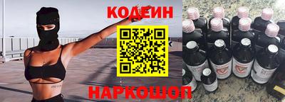 таблы Канаш