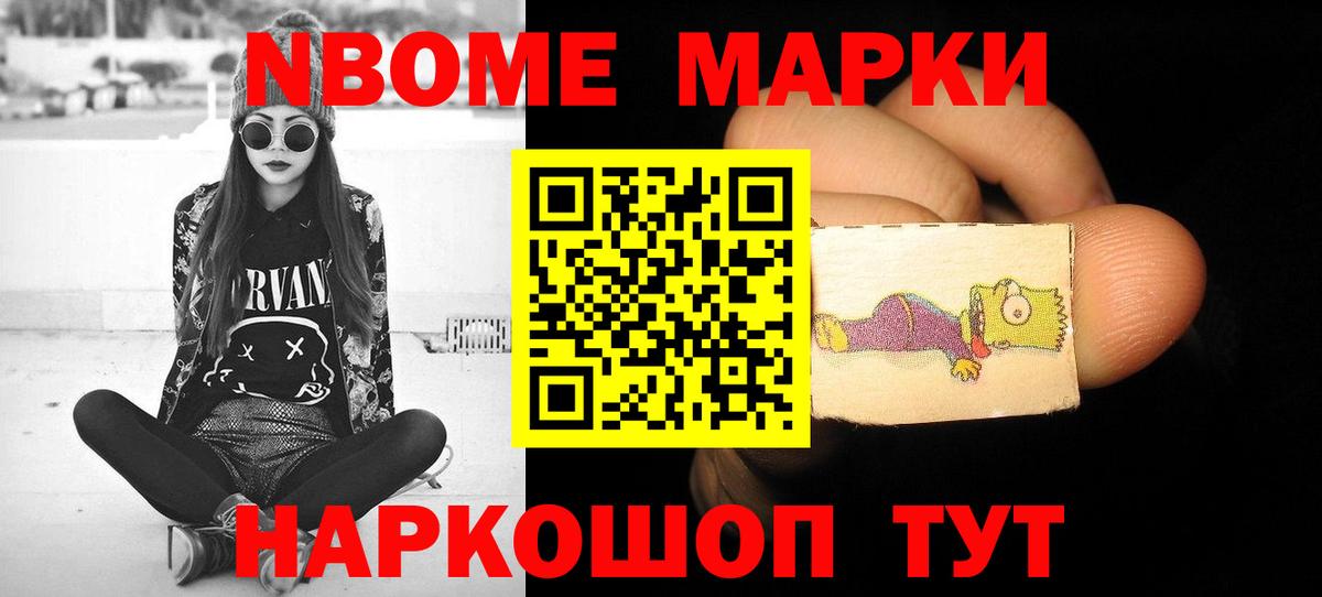 Лсд 25 экстази ecstasy Лениногорск