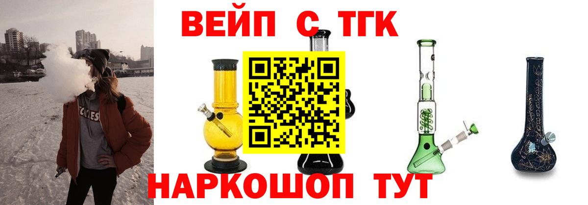 Дистиллят ТГК концентрат Лениногорск