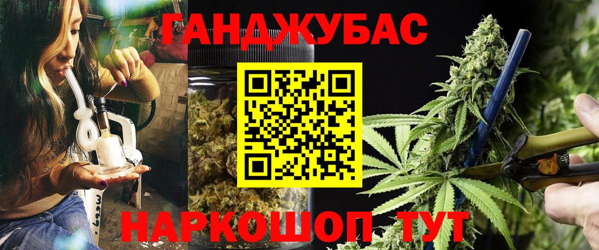 Шишки марихуана планчик  Вход с VPN  Шишки марихуана White Widow  Канабис тримм  Лениногорск 